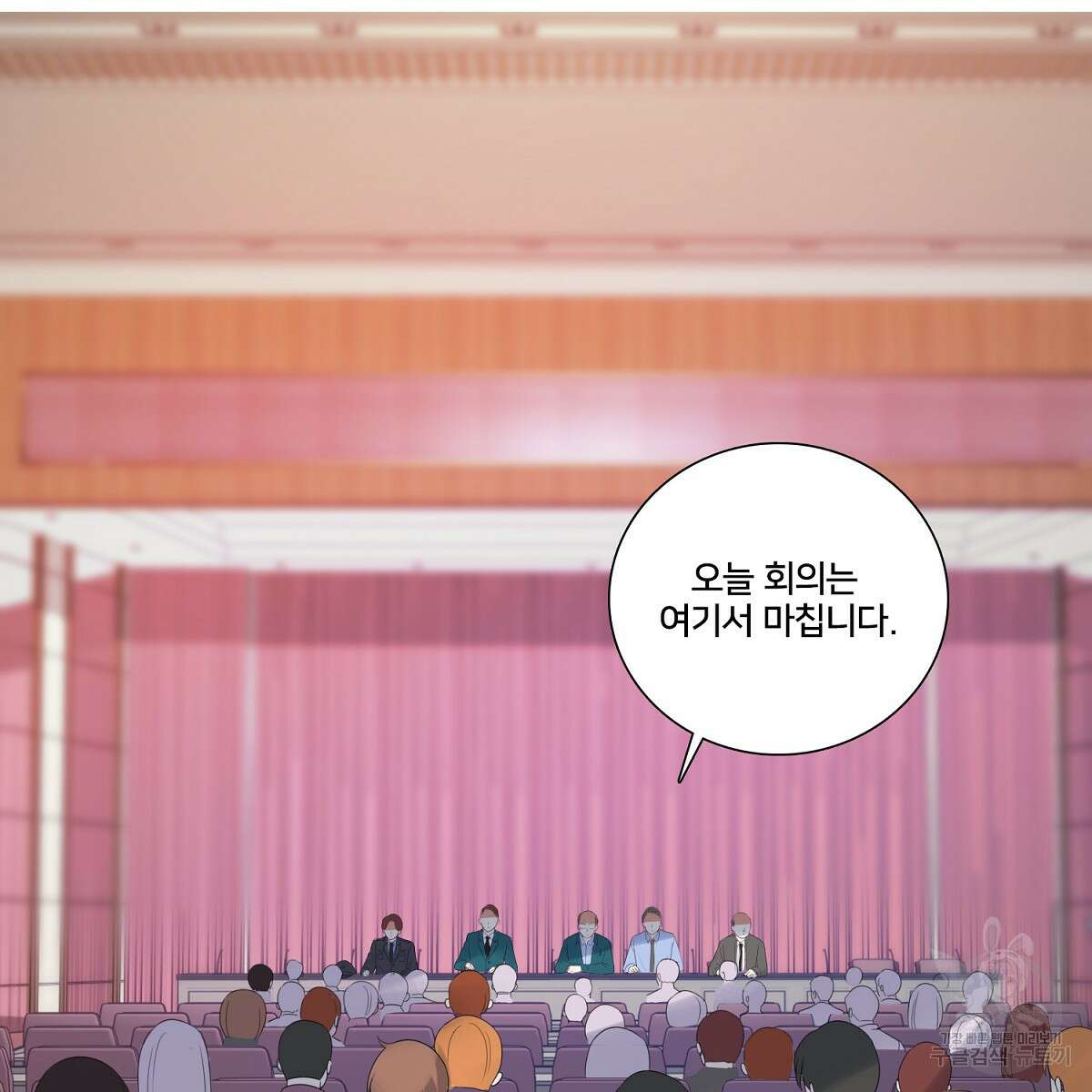 도시지존 시스템 60화 66