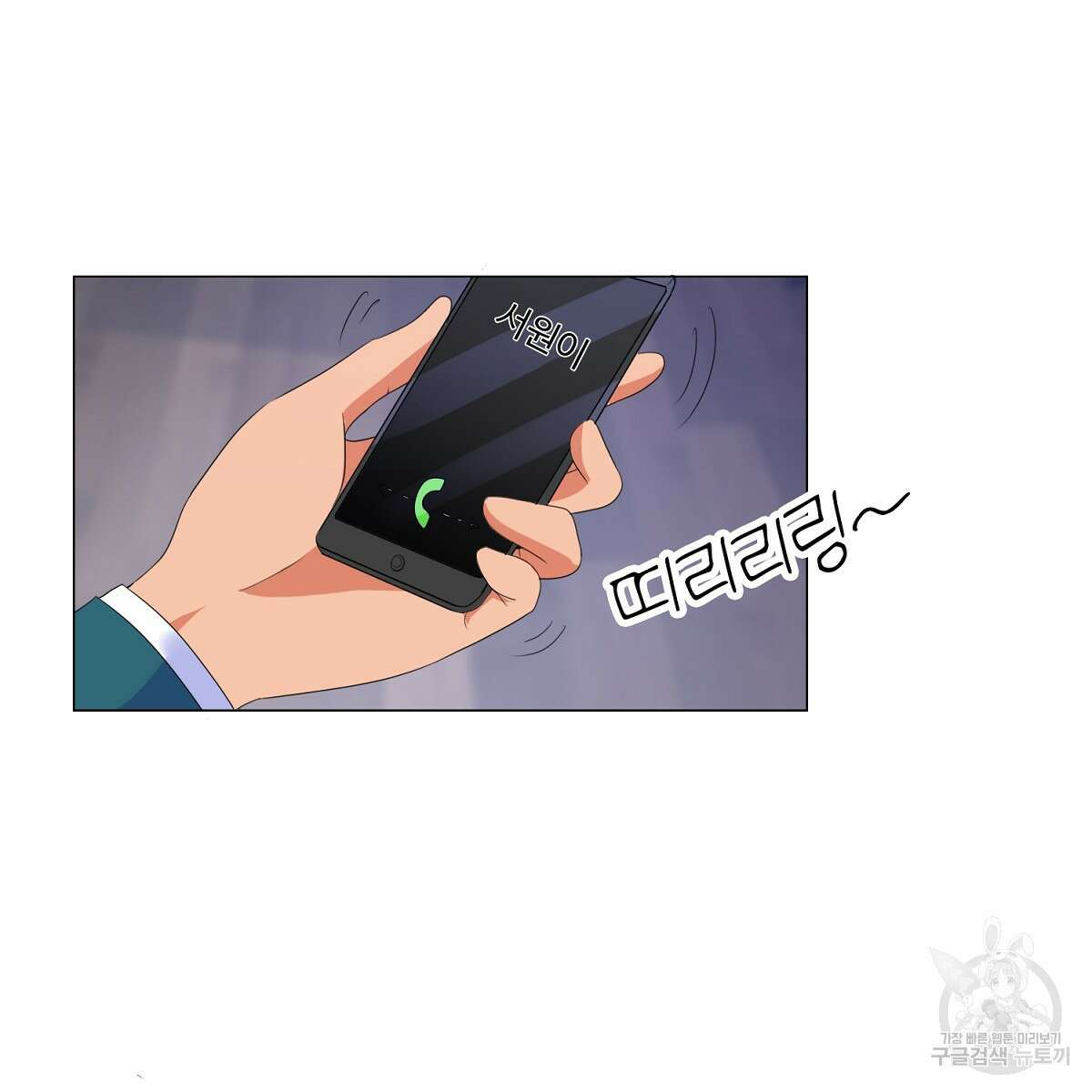 도시지존 시스템 60화 69