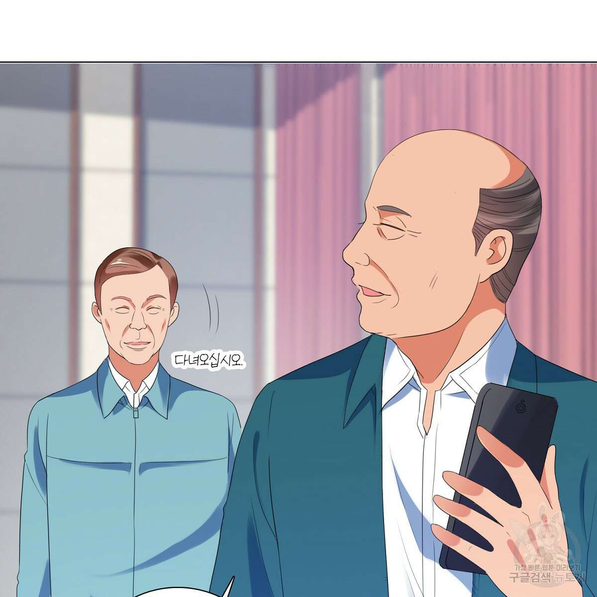 도시지존 시스템 60화 70