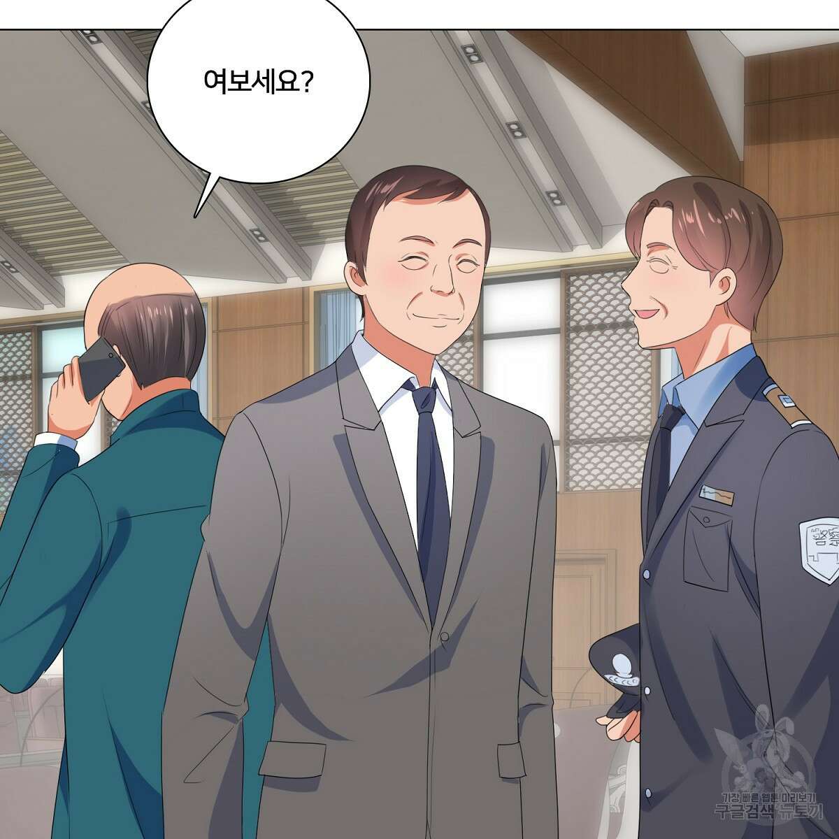 도시지존 시스템 60화 72
