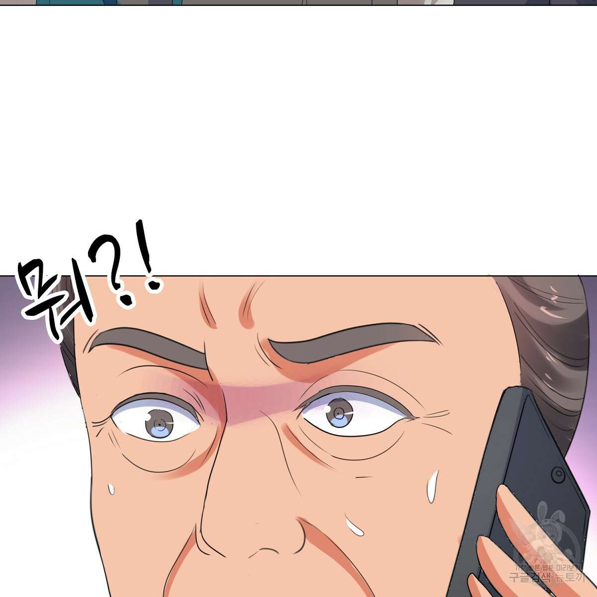 도시지존 시스템 60화 73
