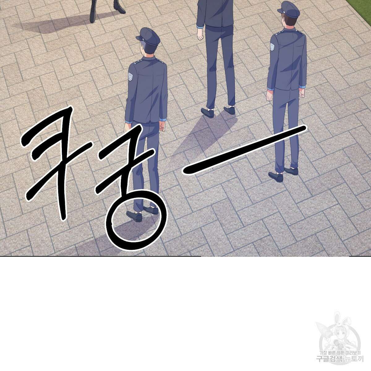 도시지존 시스템 60화 87