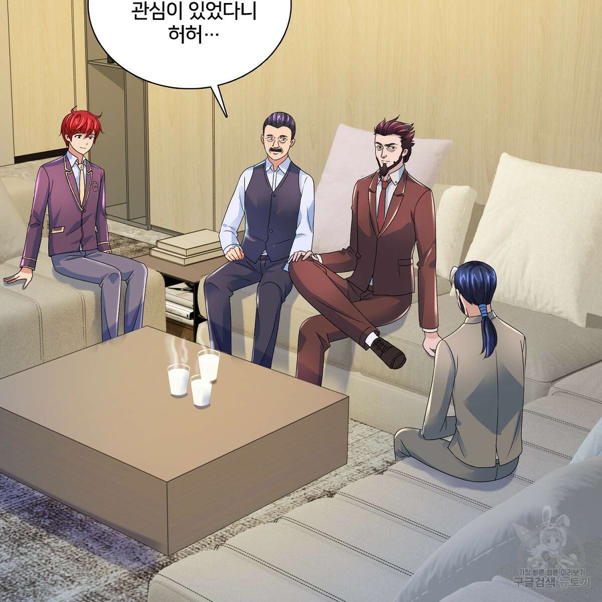 도시지존 시스템 68화 47