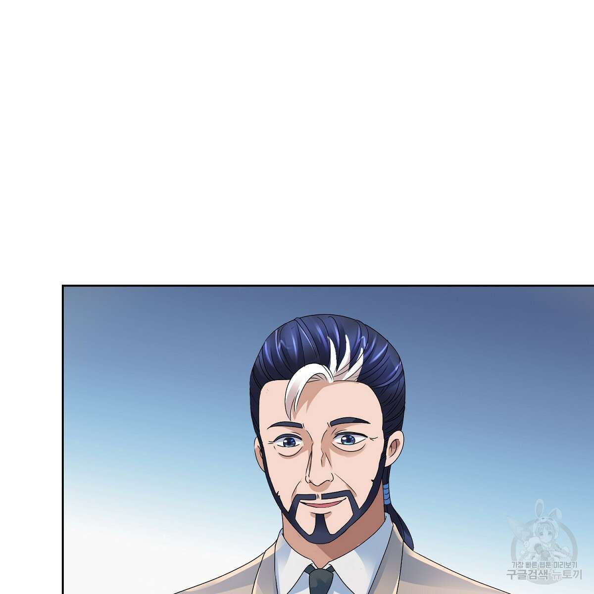 도시지존 시스템 68화 60
