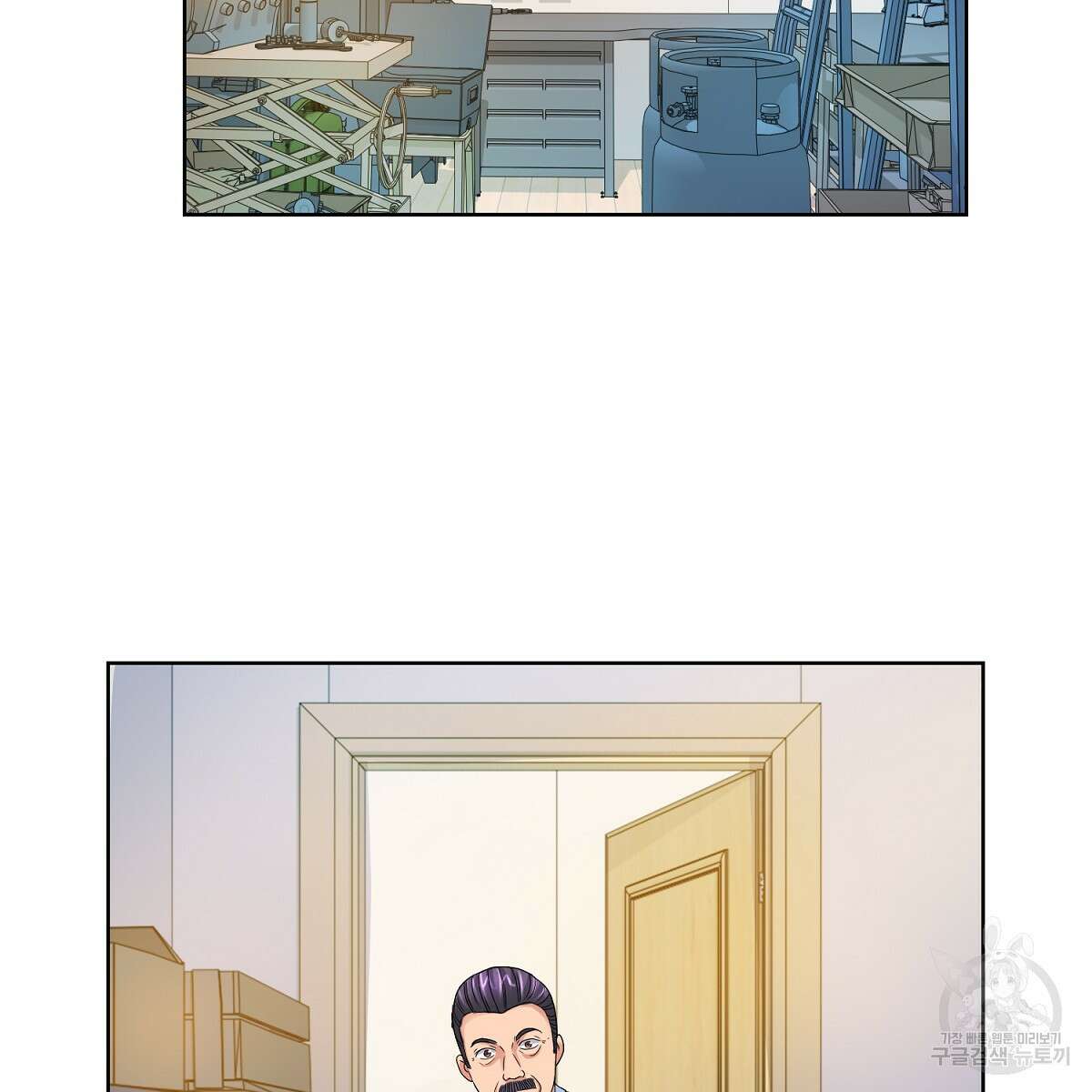 도시지존 시스템 68화 70