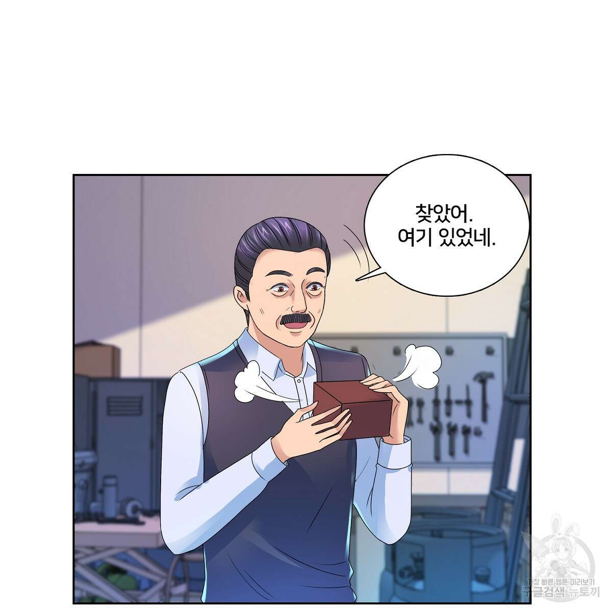 도시지존 시스템 68화 73