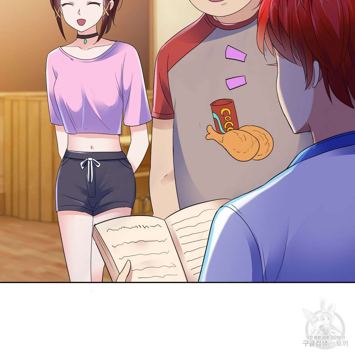 도시지존 시스템 68화 95