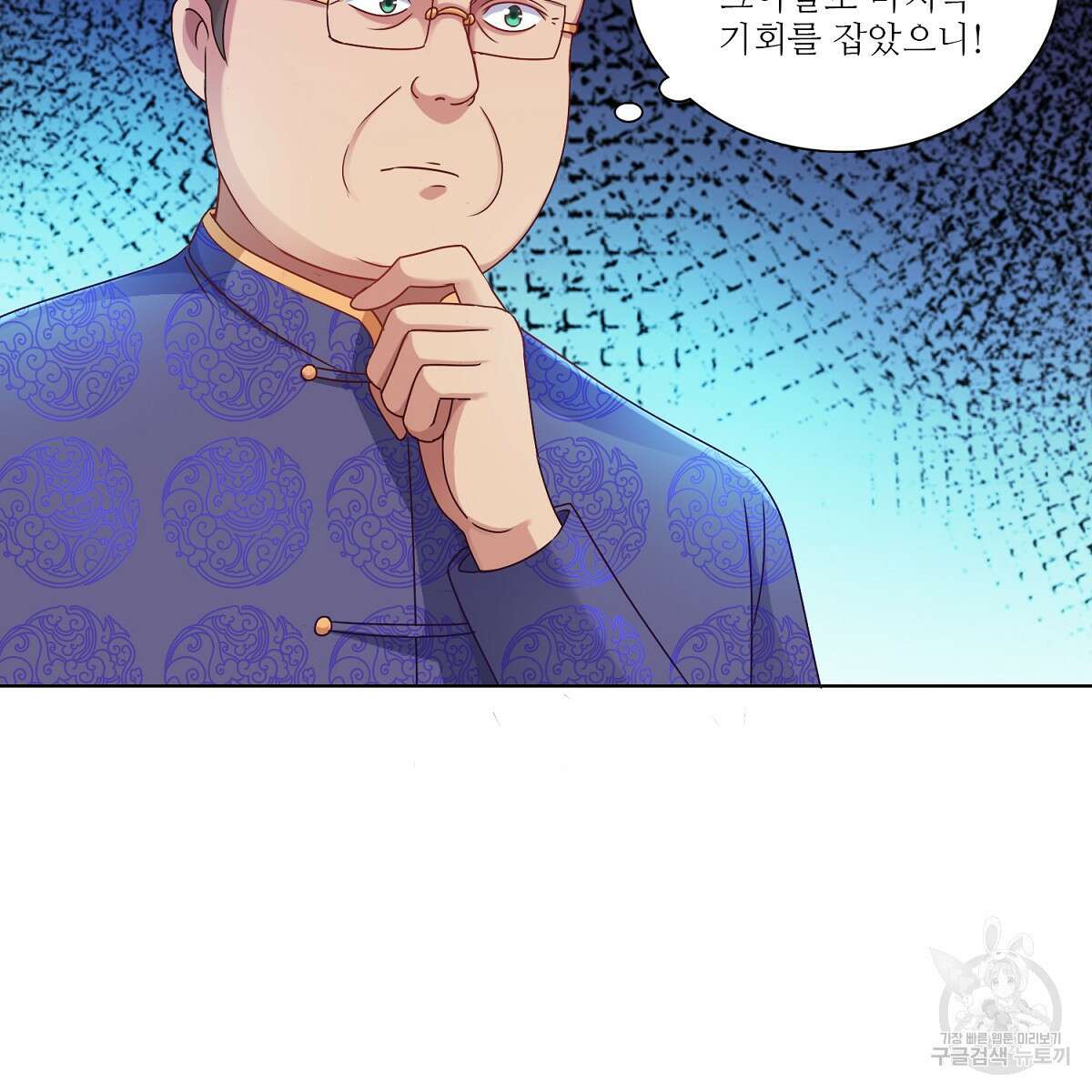 도시지존 시스템 78화 11