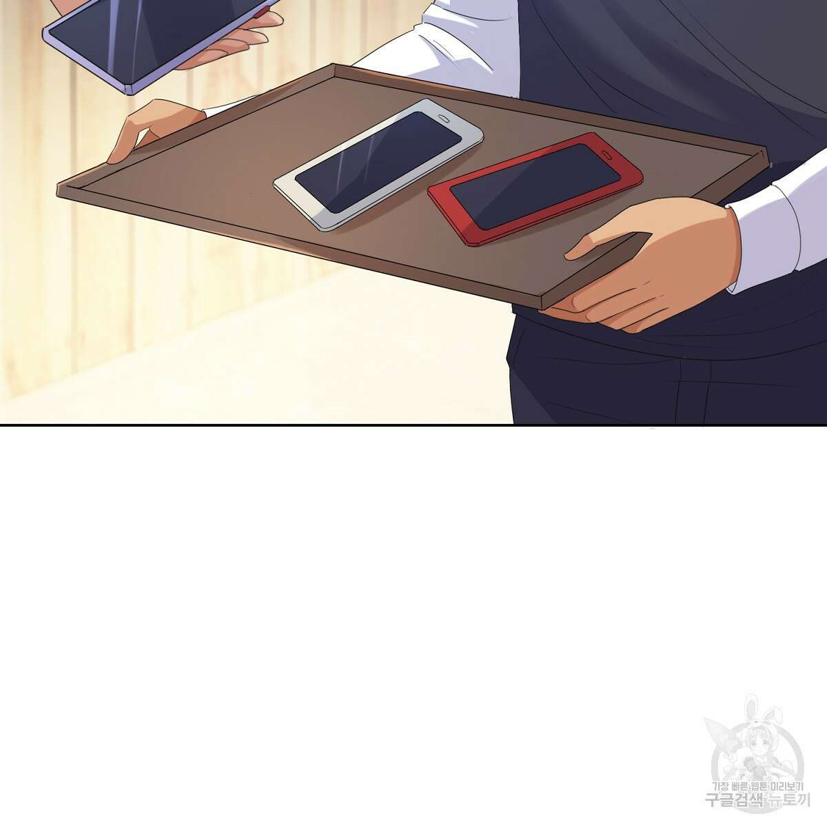 도시지존 시스템 78화 15