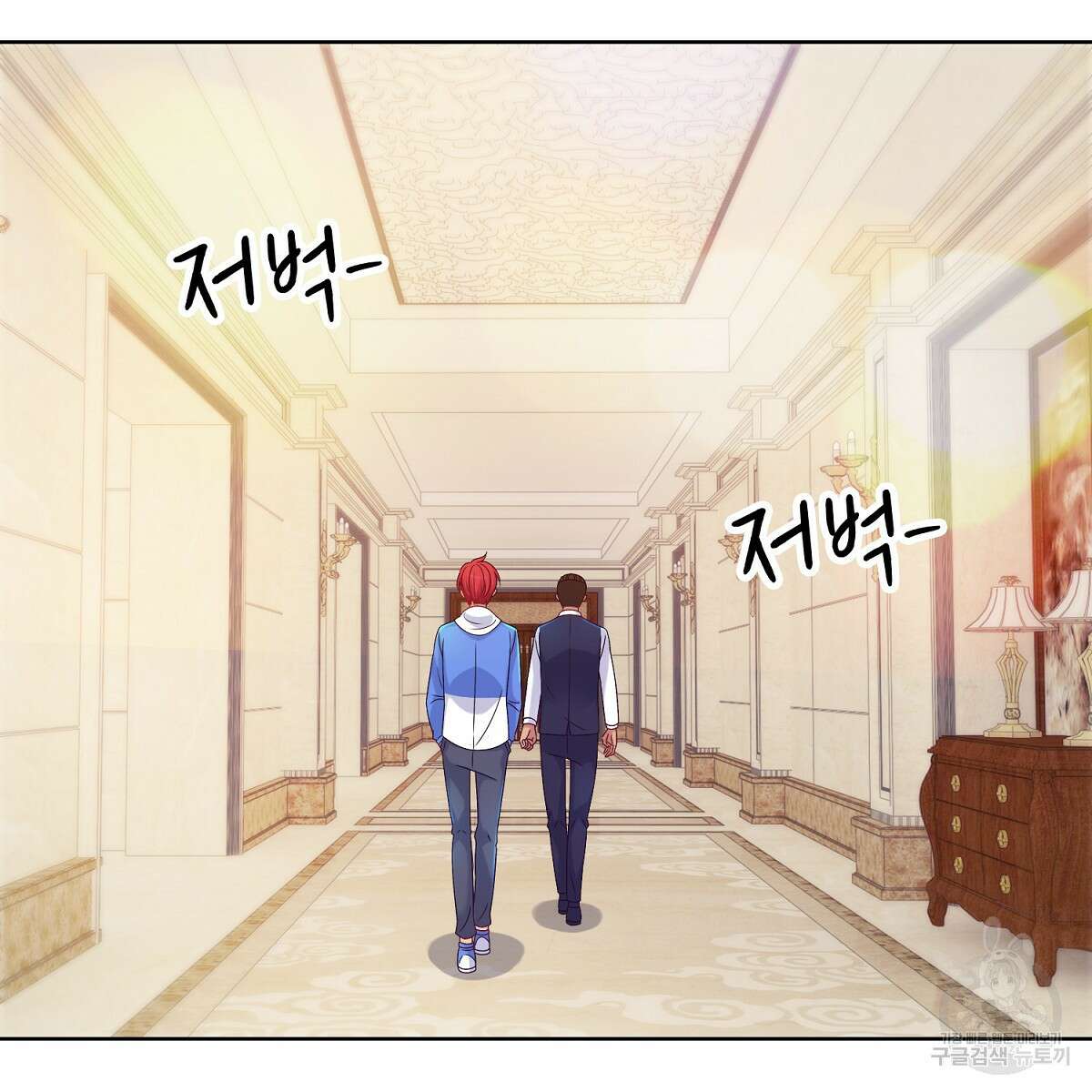 도시지존 시스템 78화 21