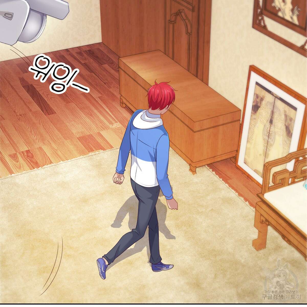 도시지존 시스템 78화 34