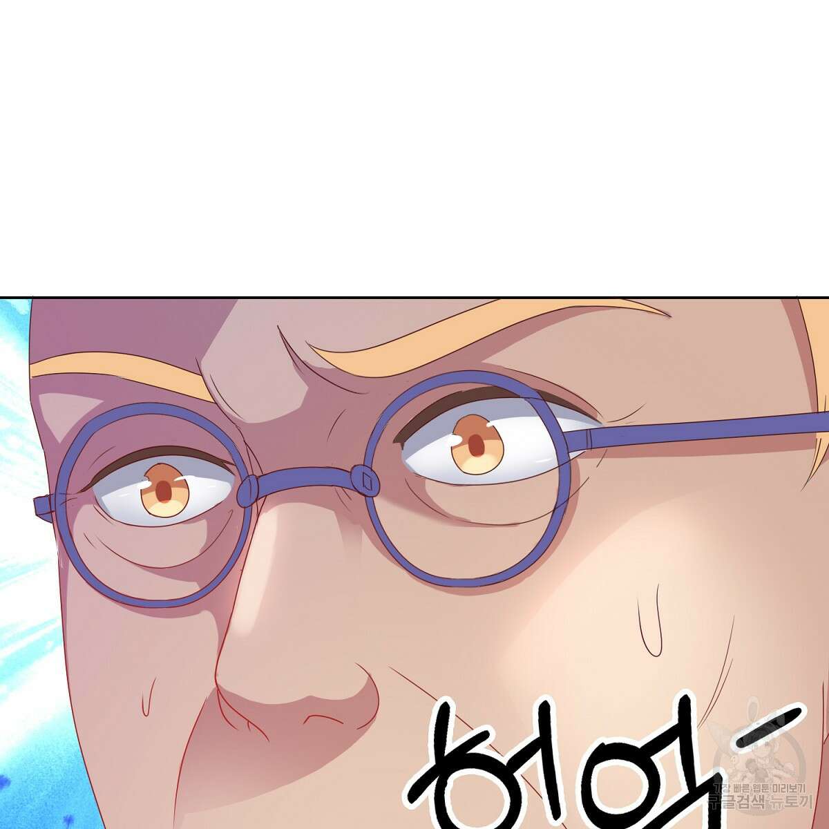 도시지존 시스템 78화 53
