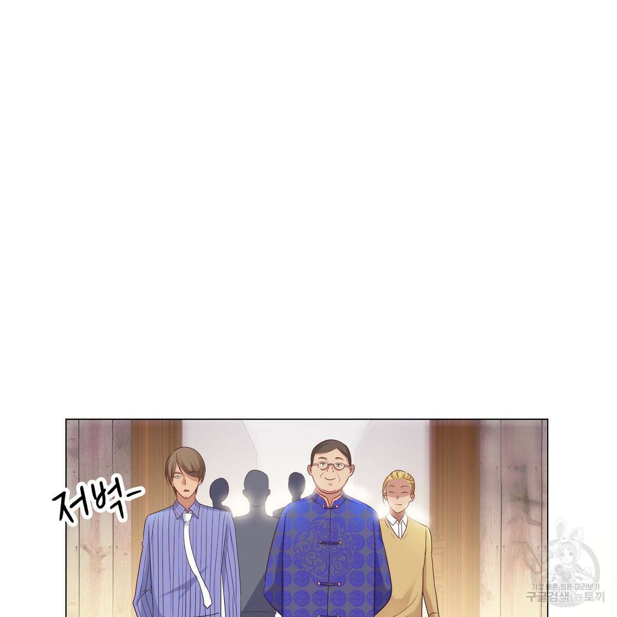 도시지존 시스템 78화 61