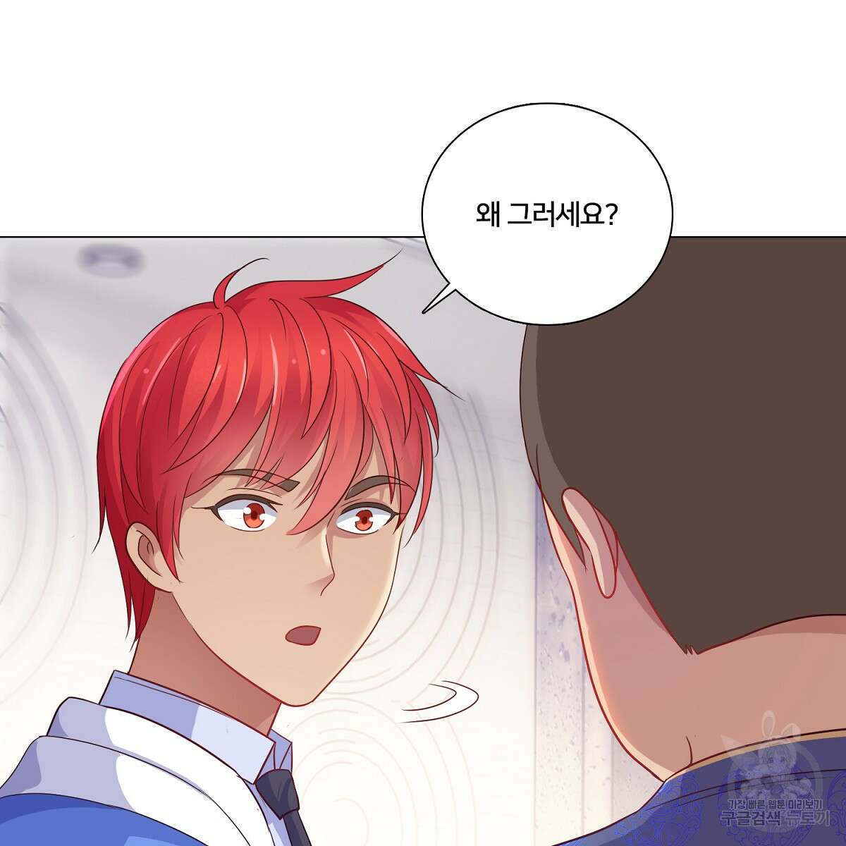 도시지존 시스템 78화 67