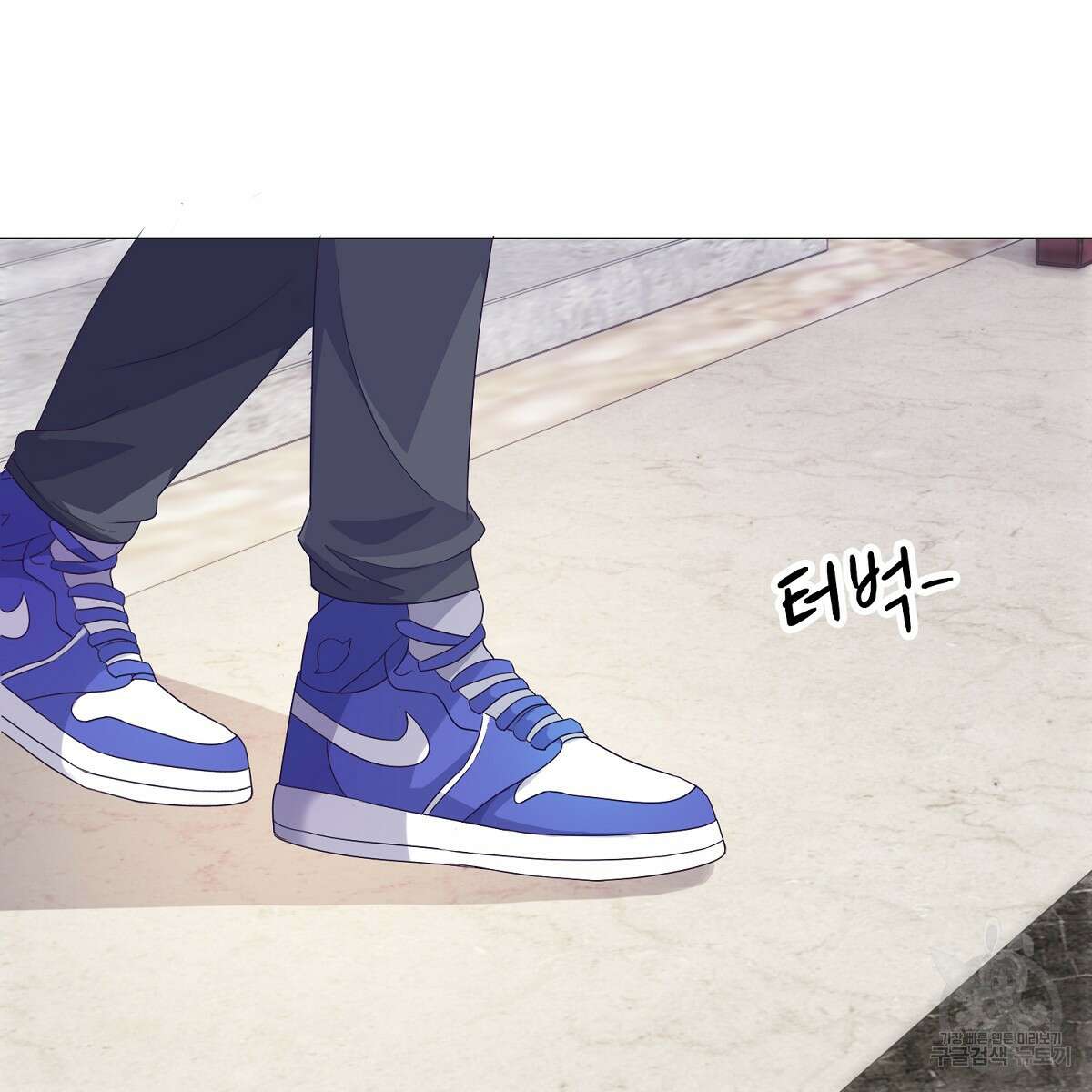 도시지존 시스템 78화 87