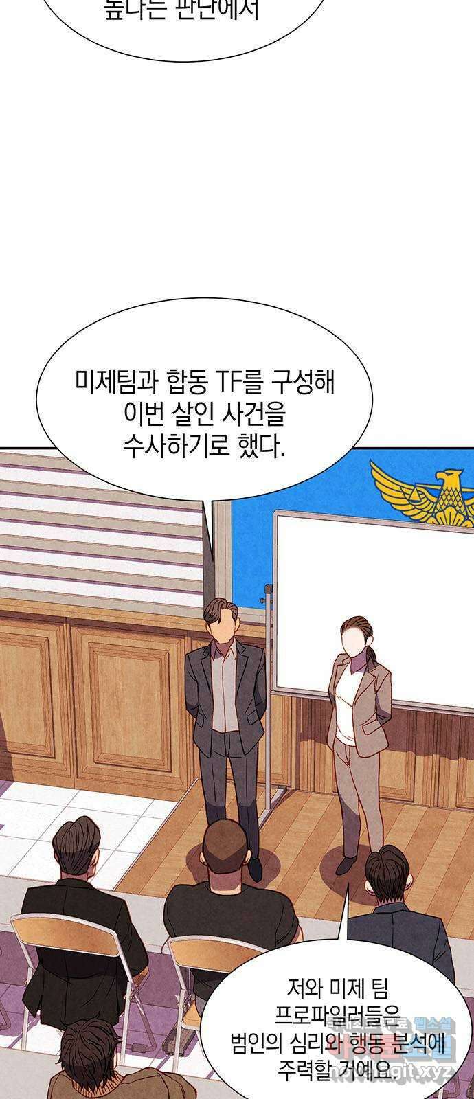 굿헌팅 42화 14