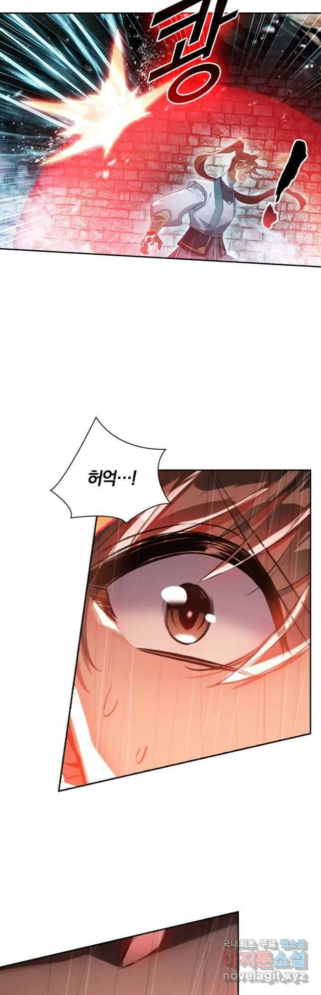 학사신공 292화 25
