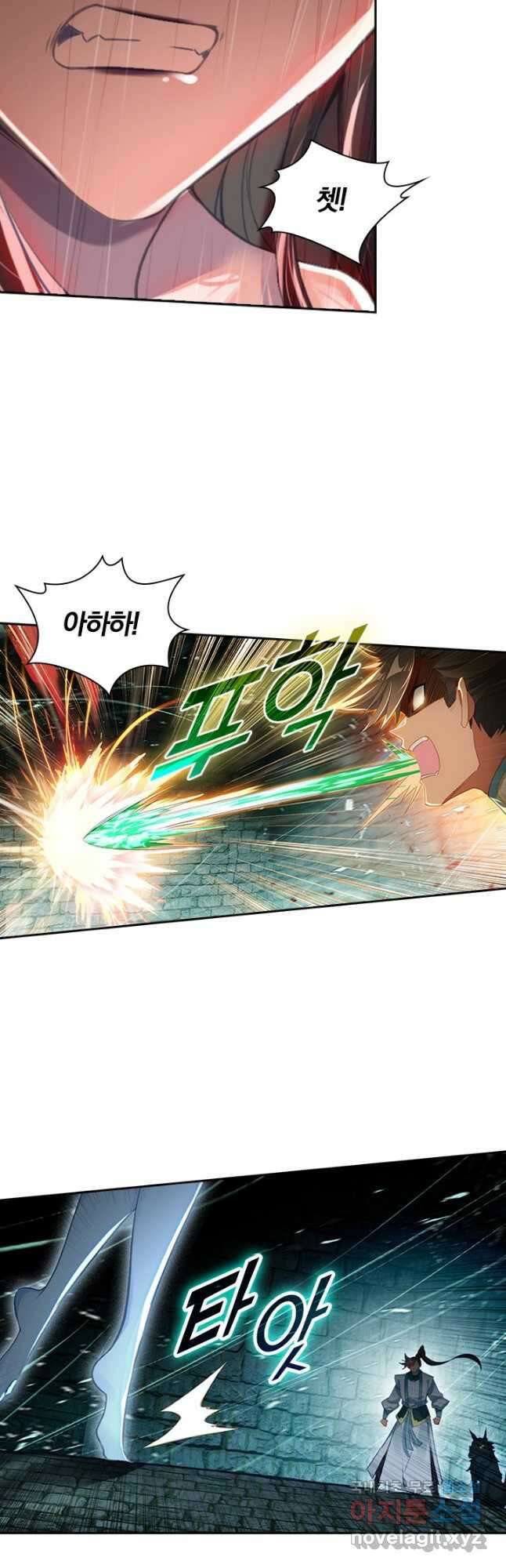 학사신공 292화 26