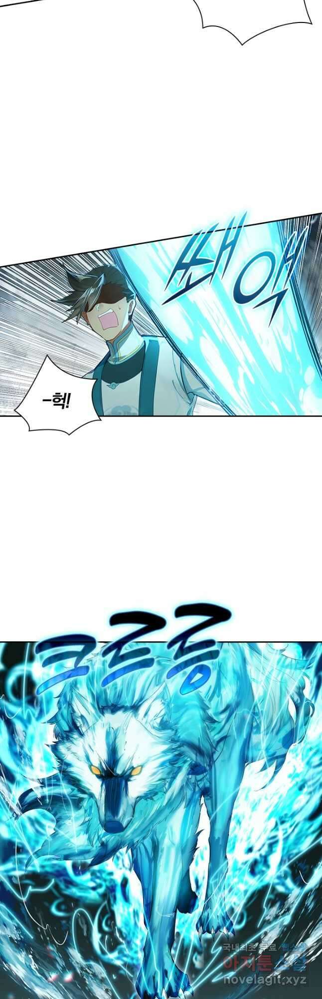 학사신공 292화 29