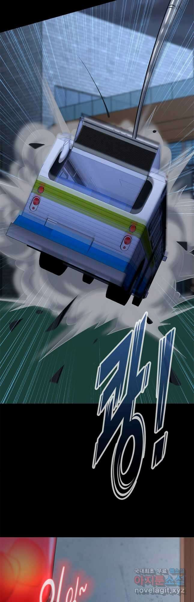내 여자친구는 좀비 437화 7