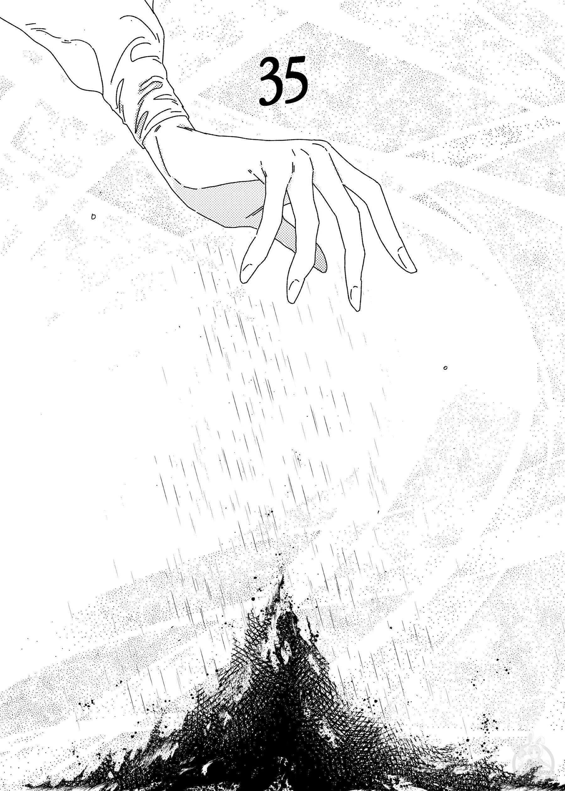 스티그마타(Stigmata) 35화 2
