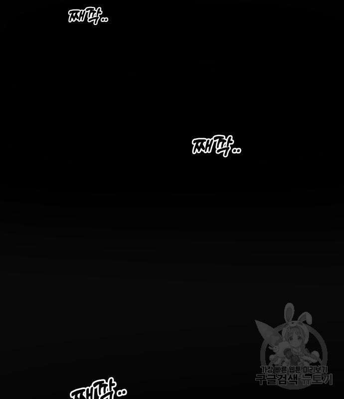 꿈에서 자유로 91화 18