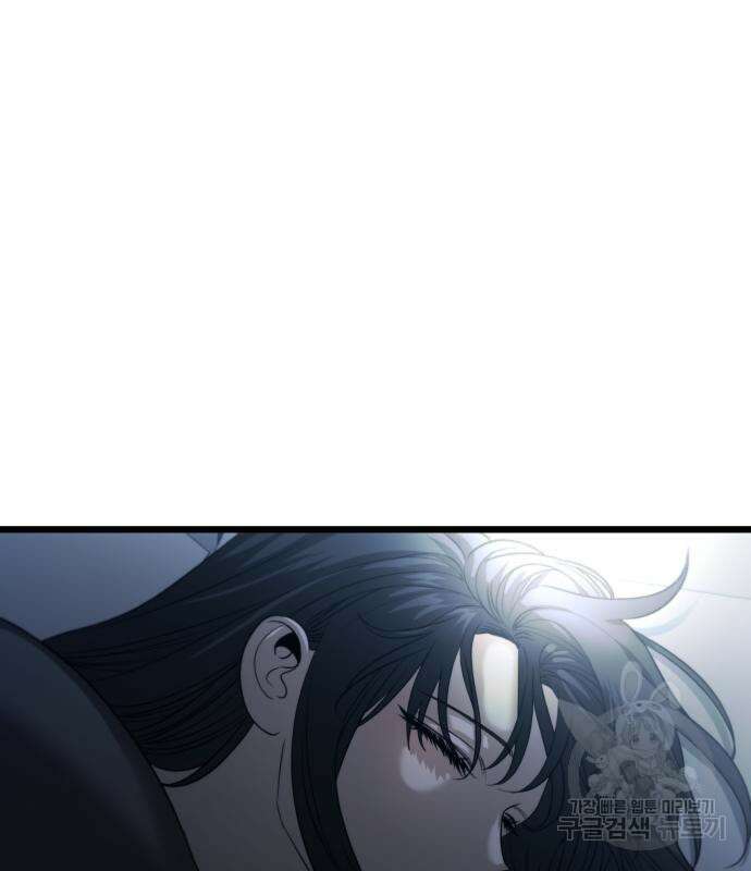 꿈에서 자유로 97화 6