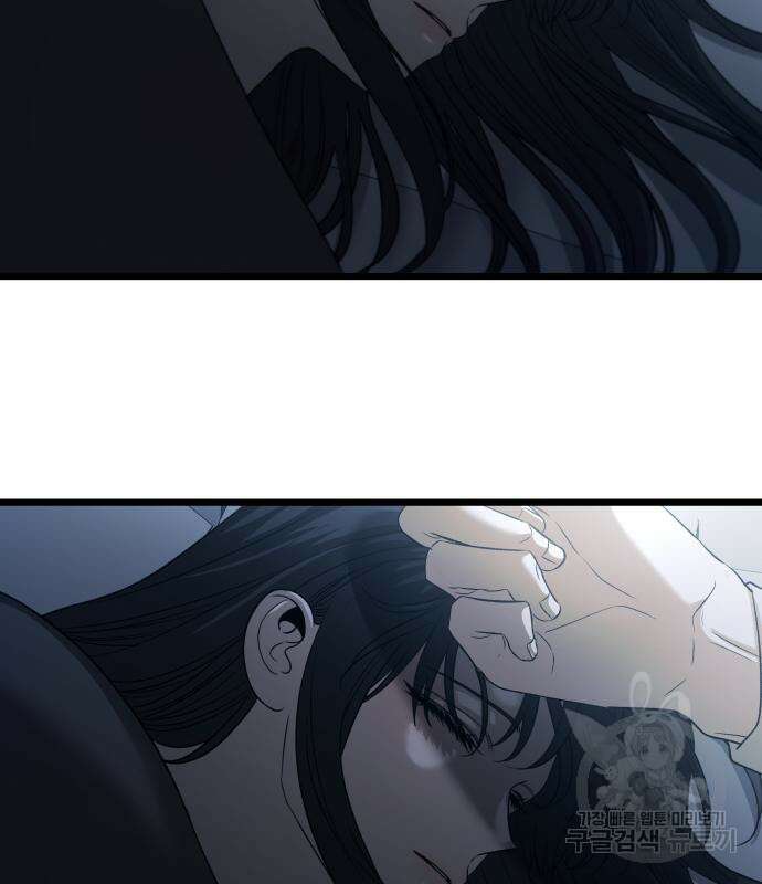 꿈에서 자유로 97화 7