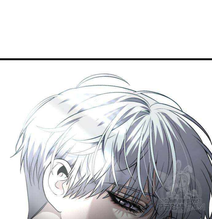 꿈에서 자유로 97화 11