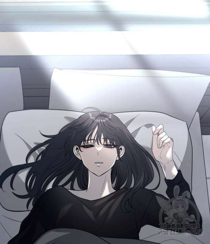 꿈에서 자유로 97화 15