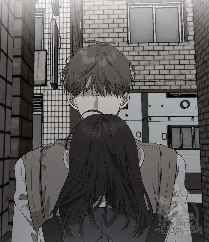 꿈에서 자유로 103화 17