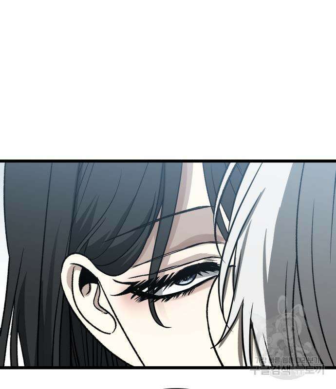 꿈에서 자유로 103화 22