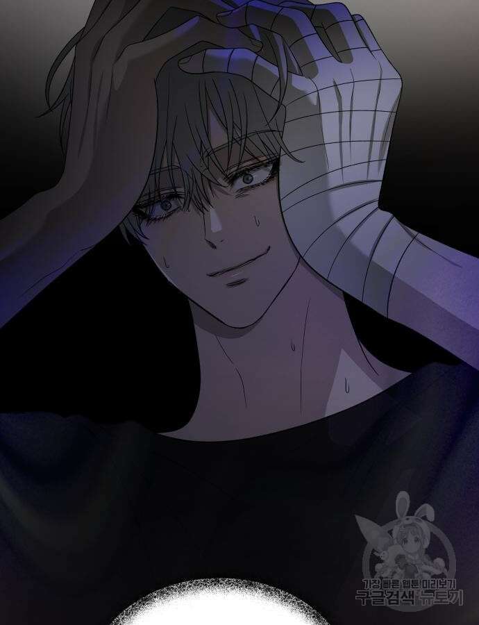 꿈에서 자유로 110화 3