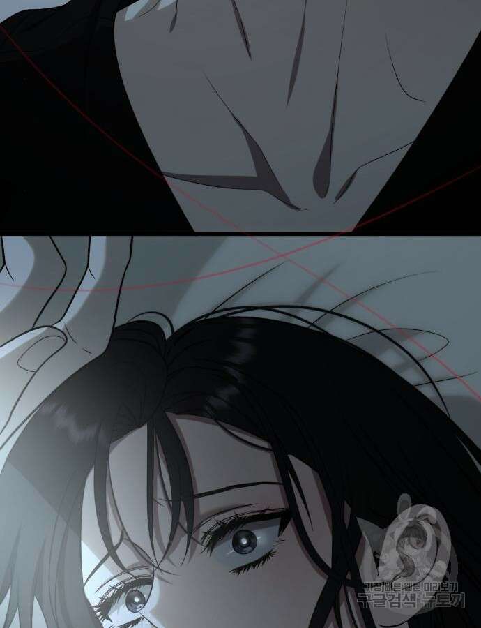 꿈에서 자유로 110화 17