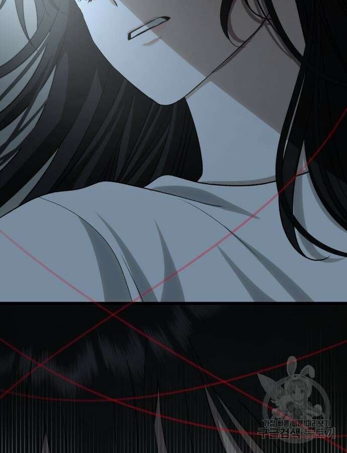꿈에서 자유로 110화 18