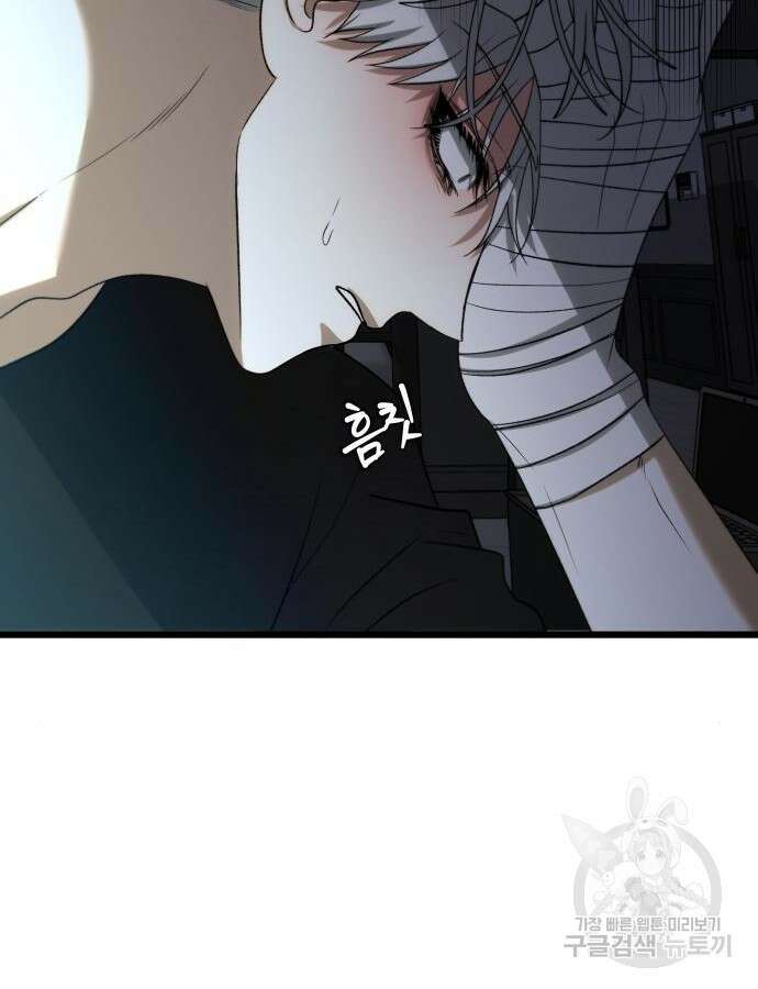 꿈에서 자유로 110화 21