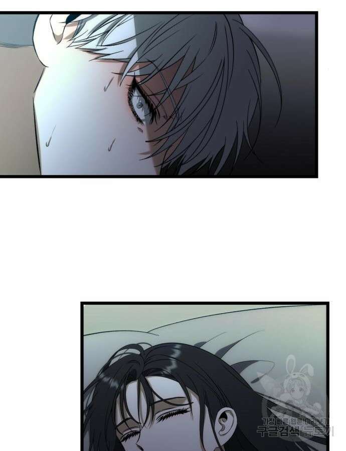 꿈에서 자유로 110화 23