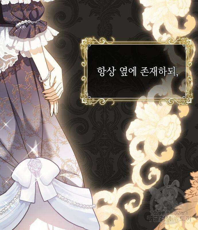 계약직 대공비 16화 17