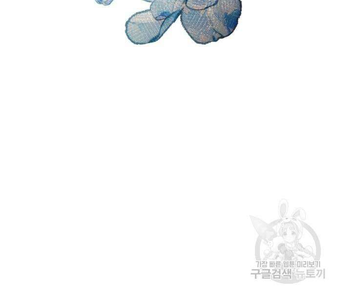 계약직 대공비 16화 22