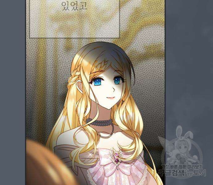 계약직 대공비 16화 27