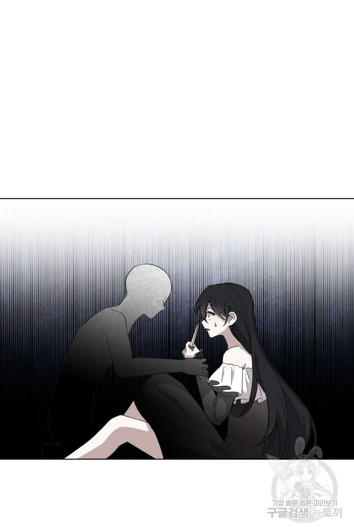 악역은 곱게 죽고 싶다 44화 20