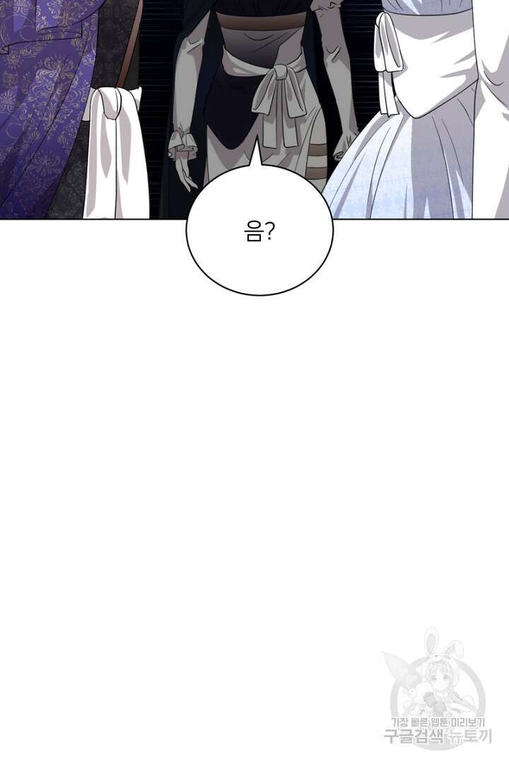 악역은 곱게 죽고 싶다 50화 2