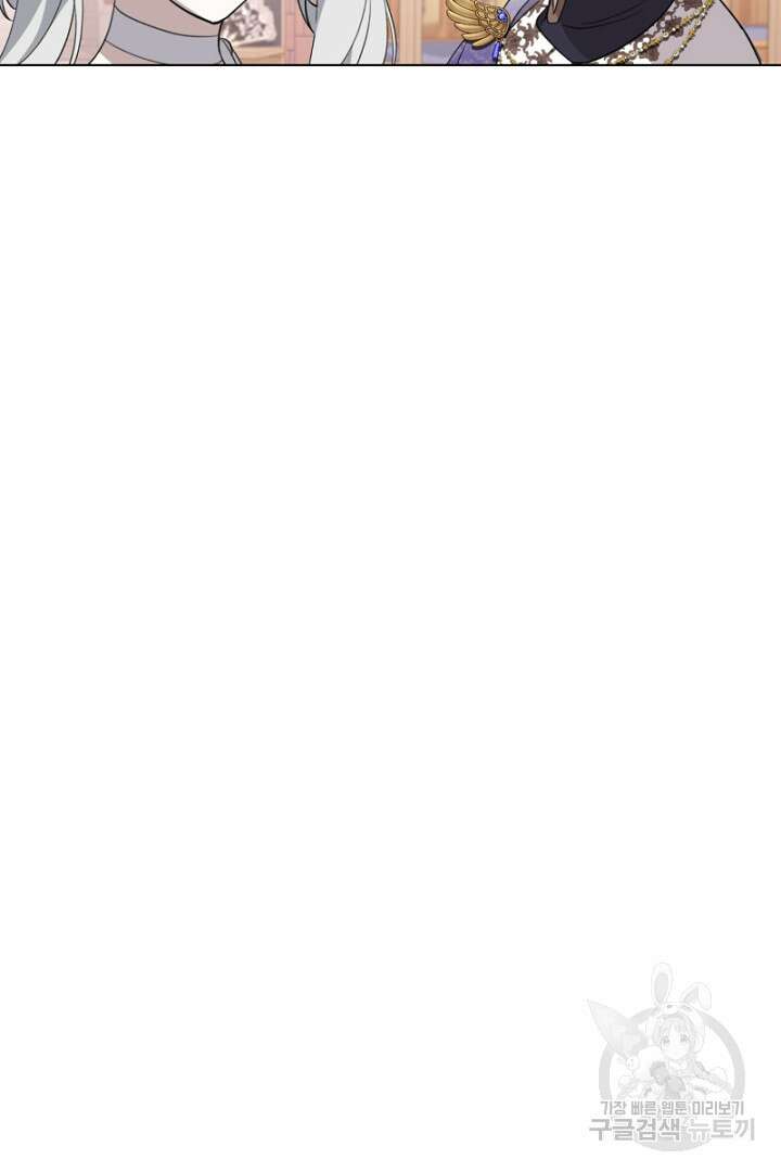 악역은 곱게 죽고 싶다 50화 6