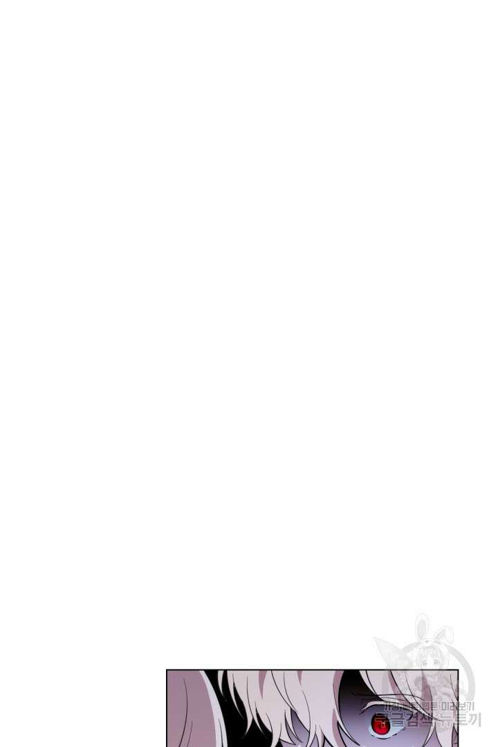 악역은 곱게 죽고 싶다 55화 36