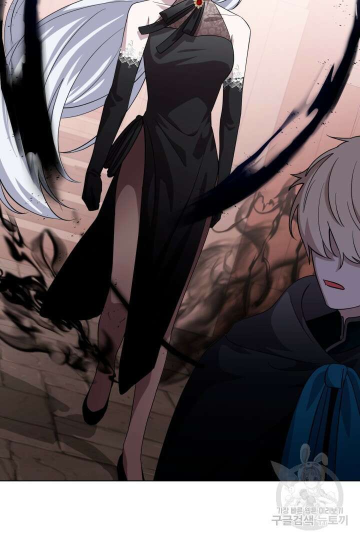 악역은 곱게 죽고 싶다 55화 55