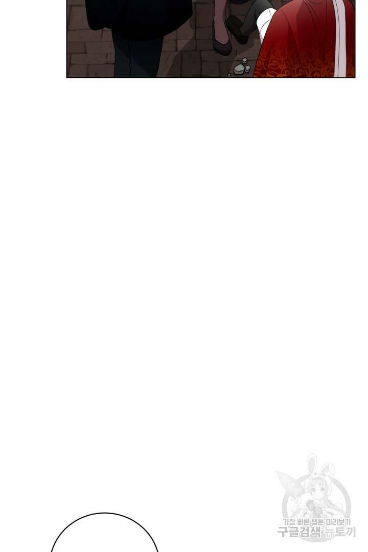 악역은 곱게 죽고 싶다 55화 66