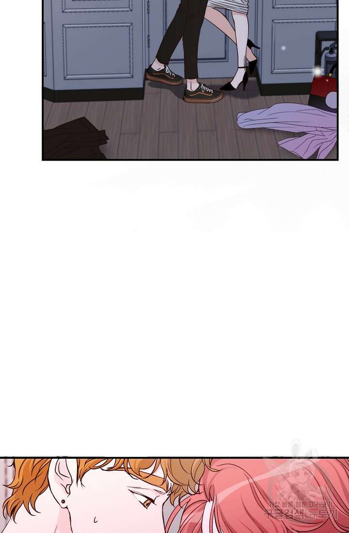 최고의 그녀 5화 17