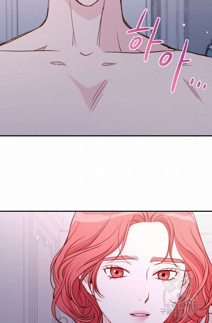 최고의 그녀 5화 19