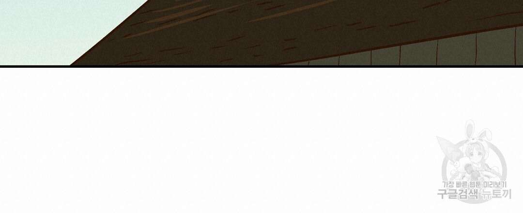 온 어 리시 78화 18