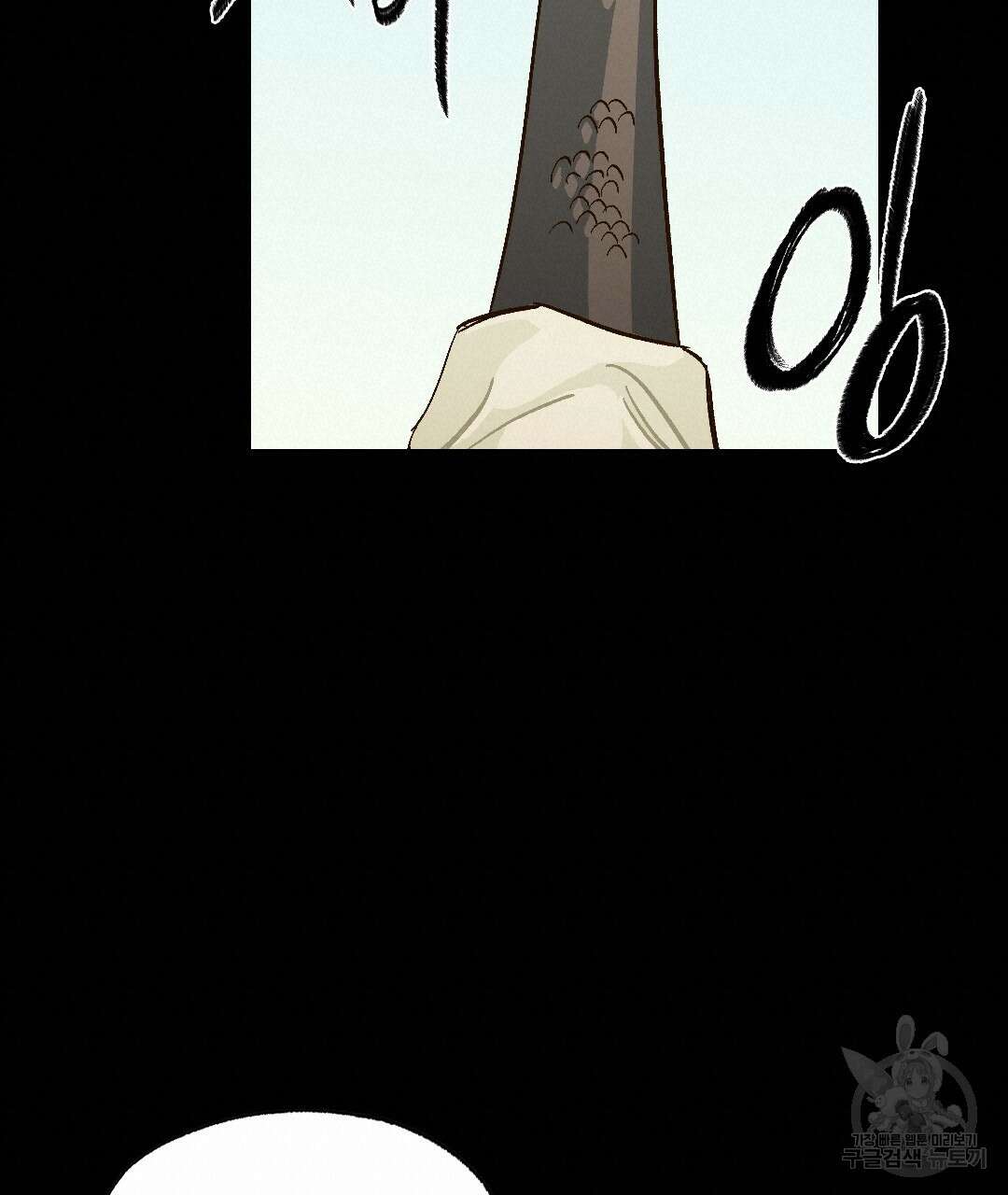 온 어 리시 98화 20